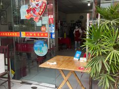 -米二红烧兔(华阳店)