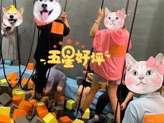 -唆了蜜团建·趣味沉浸式剧情·蹦床轰趴运动拓展基地(天津旗舰店)