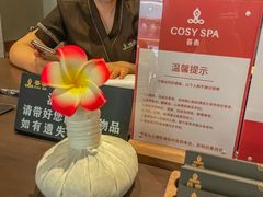 -菩泰·泰式草本按摩SPA(武汉新天地南馆店)