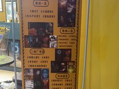 -谜盒子奇幻密室(南屏店)