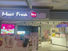 -鲜芋仙(南开大悦城店)