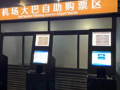 -南宁吴圩国际机场-T2航站楼