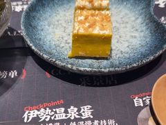 -鳗事鱼意·活鳗现烤专門店(保利广场店)