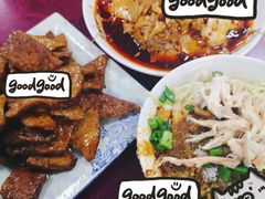 -老丘丘(较场口店)