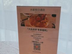 -海皇食府(水都假日酒店店)