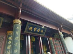 -普陀山慧济禅寺