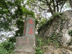 -武当山风景区