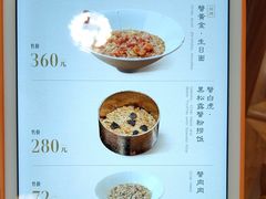 -蟹家大院(保利时光里店)