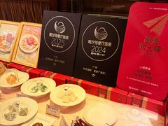 -利苑酒家(宜安广场店)