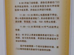 -上海市黄浦区香山中医医院