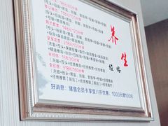 价目表-利金足道(前进大街店)