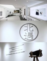 -北遇映画PHOTO GRAPHY STUDIO