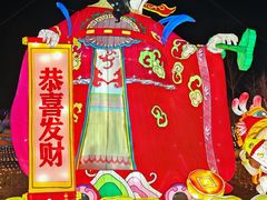 -北戴河集发农业梦想王国