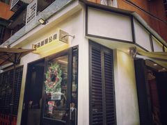 -CowCow其其·牛杂咖啡公司(六运店)