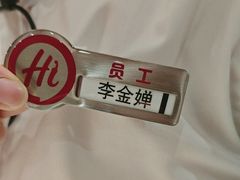 -海底捞火锅(吾悦广场店)
