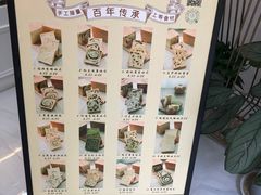 -京馔手工吐司(万达广场济南高新店)
