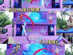 -广州动物园