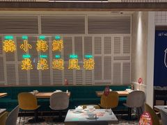 -避风塘(江桥万达店)