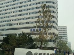 -首都医科大学附属北京天坛医院