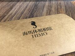 -海马体照相馆(天津世纪都会店)