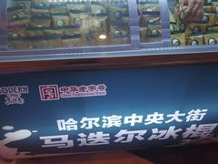 -金逸影城(明发IMAX店)