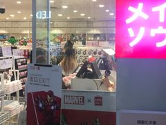 -名创优品(江南新地店)