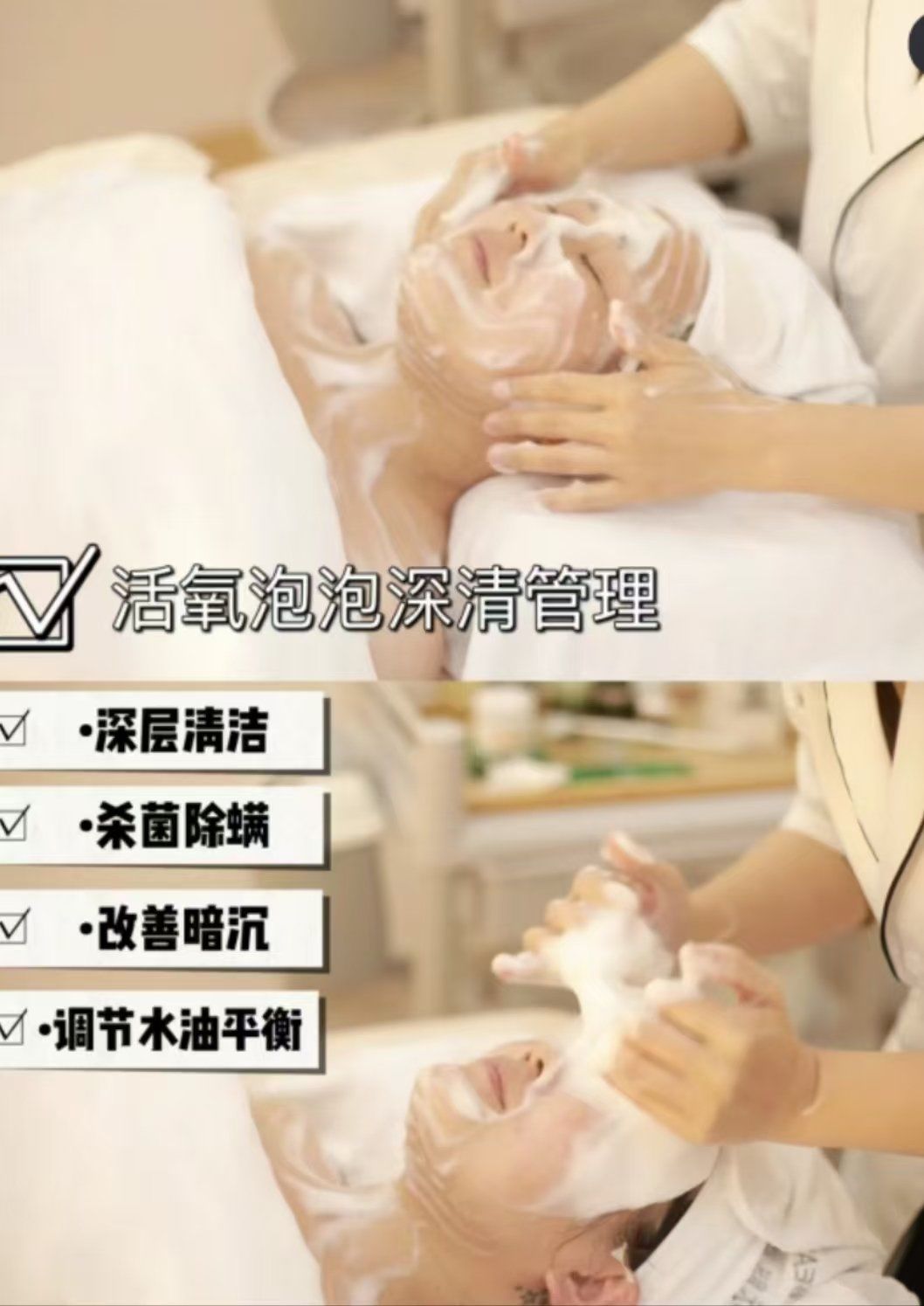 n作为日式皮肤管理美白项目中的魔法泡泡焕肤在日本也一直备受人们