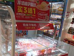 -味多美蛋糕(东直门店)