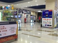-幸福蓝海国际影城(杜比巨幕店)