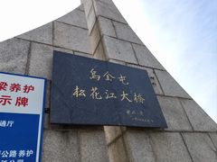 -那些年记忆烧烤