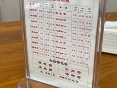 -牛王庙特色面(杏苑公寓店)
