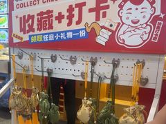 -添福来墨鱼饺子 · 海鲜东北菜(大连星海·黄浦路店)