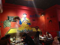 大堂-老天桥蛙炉火锅(姑苏总店)