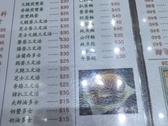 -义顺牛奶公司(新马路老店)