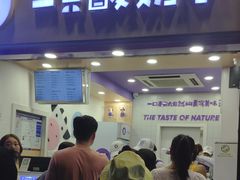 门面-一只酸奶牛(八一路店)