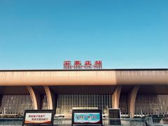 -石家庄站