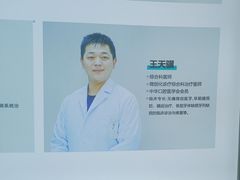 -北京地坛口腔门诊部