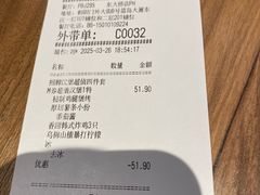 -必胜客(东大桥店)