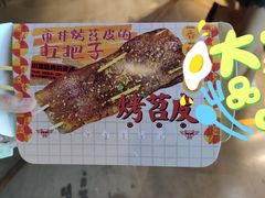 -乐乐姐超级土豆(中关村5号店)