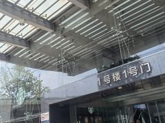 -星巴克(浙江省人民医院店)