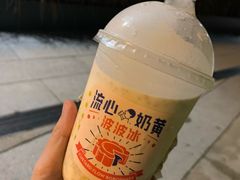 -喜茶(深圳福田星河COCO Park店)