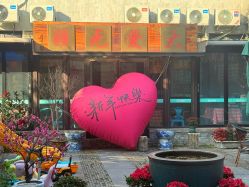 -保丽宝泰母婴护理院·月子中心·产康·中医(常州店)