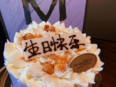榛子奶油蛋糕-布歌东京(万象天地店)