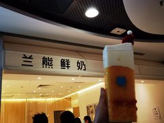 -兰熊鲜奶(西直门凯德mall店)