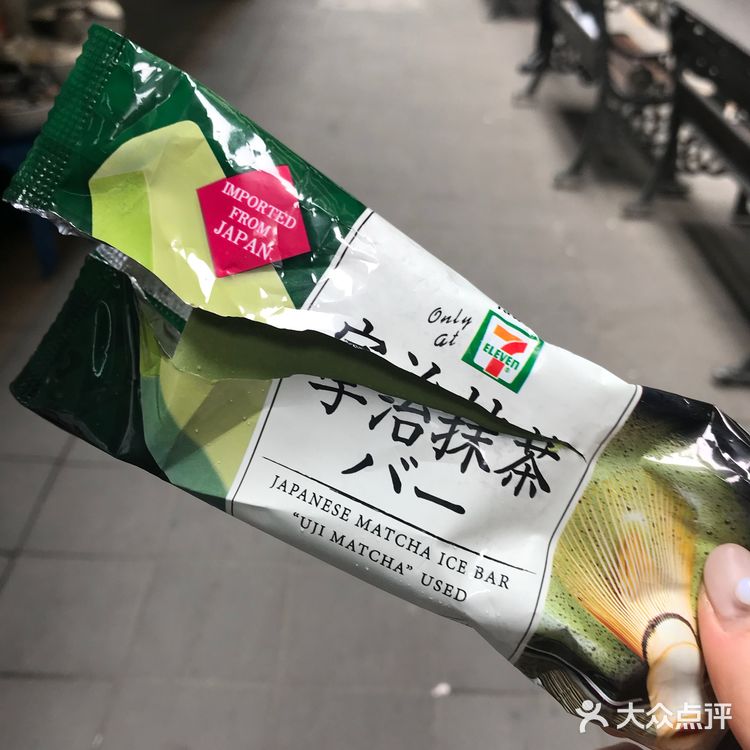 是用一个小椰子壳作为杯子冰淇淋也是浓浓的椰子香甜
