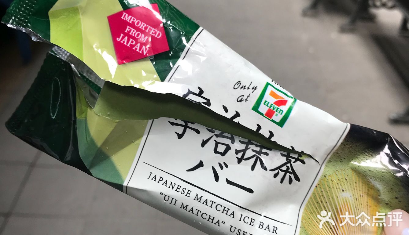 是用一个小椰子壳作为杯子冰淇淋也是浓浓的椰子香甜