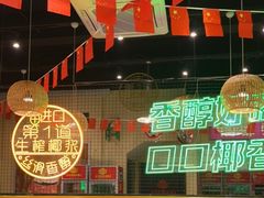 -老马路串串香火锅(北门桥店)