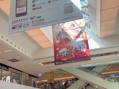-新城市广场