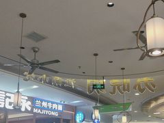 -苏晓玥·手作江南小吃(深圳北站店)