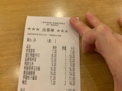 账单-萨莉亚意式餐厅(特力时尚汇店)